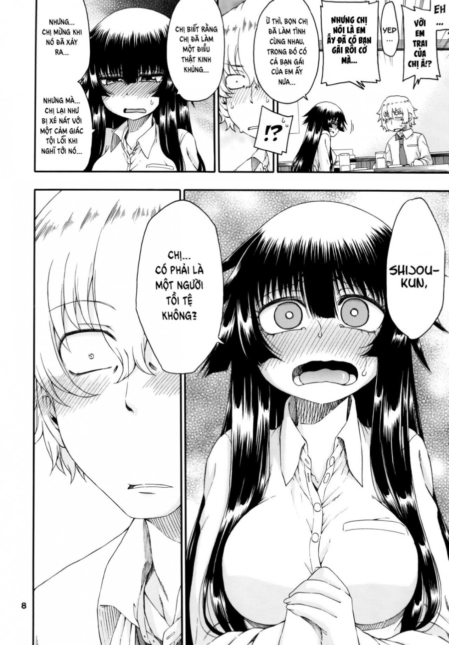 Yobae! Inko-chan S 