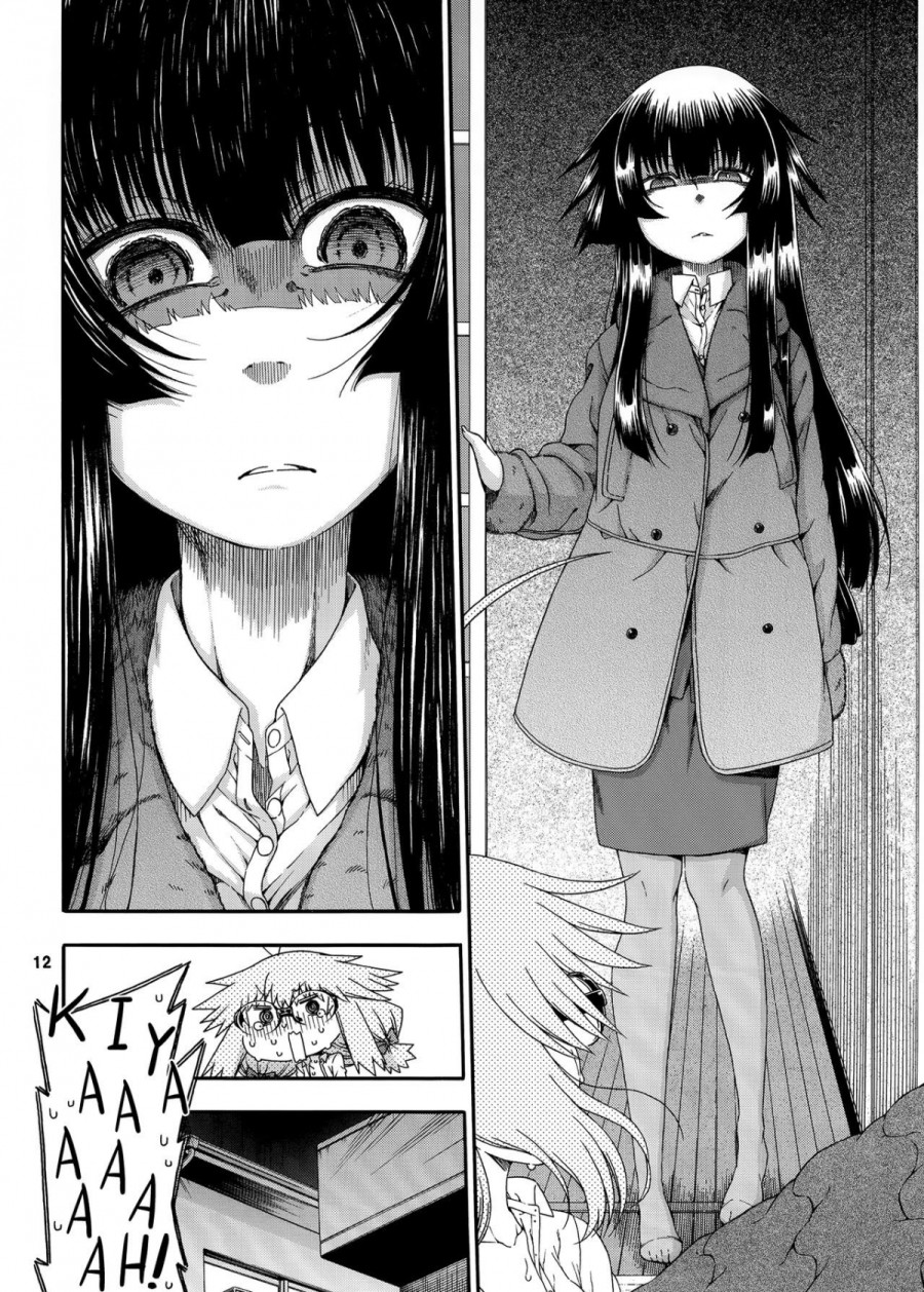 Yobae! Inko-chan S 