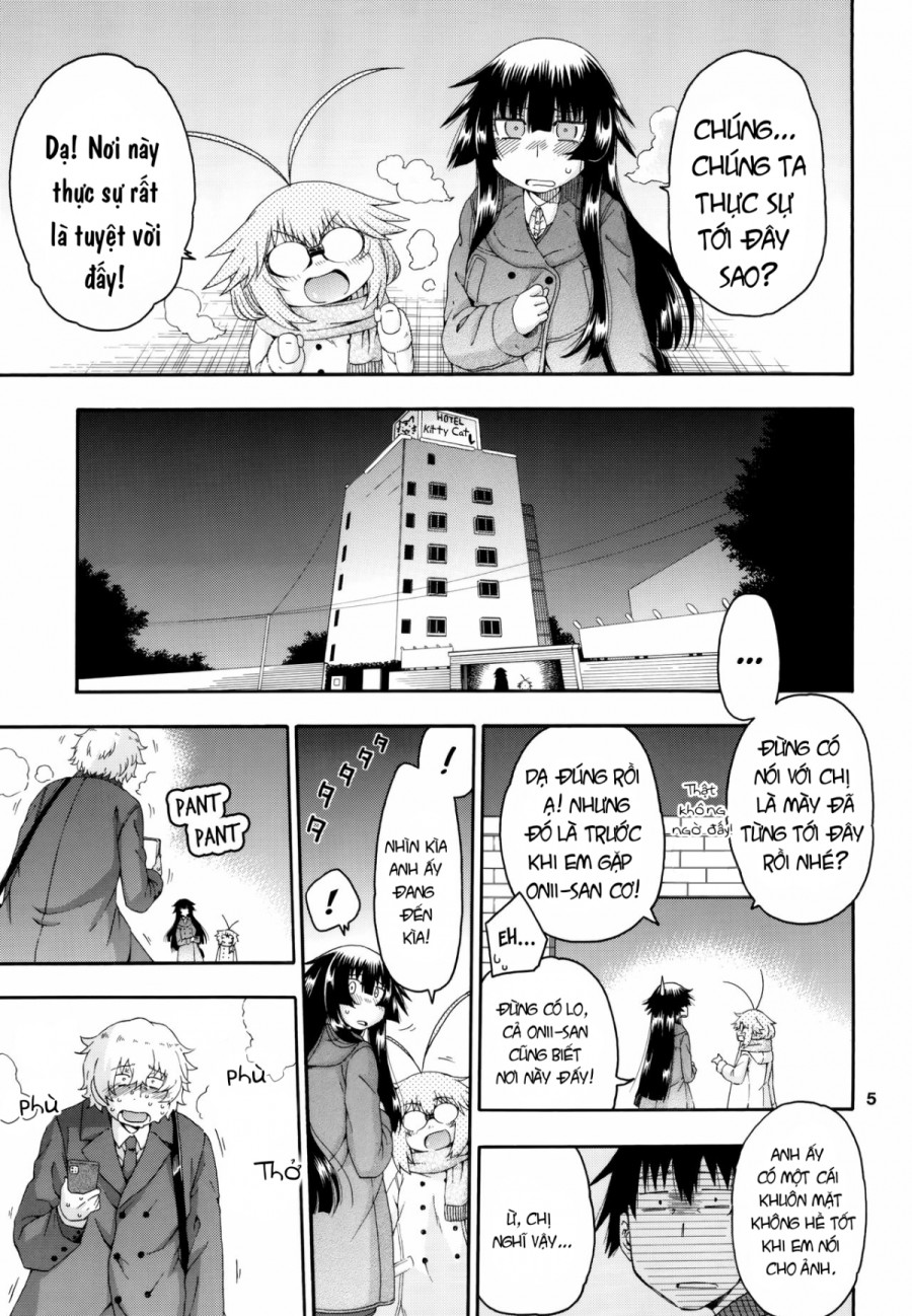 Yobae! Inko-chan S 