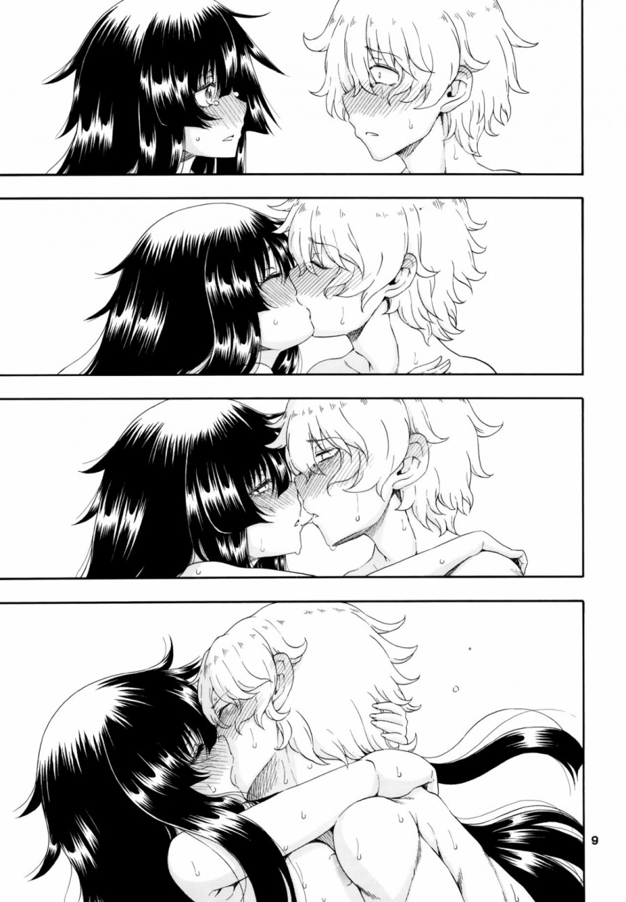 Yobae! Inko-chan S 
