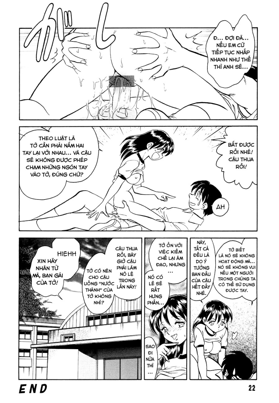 Hazukashime no Jikan 