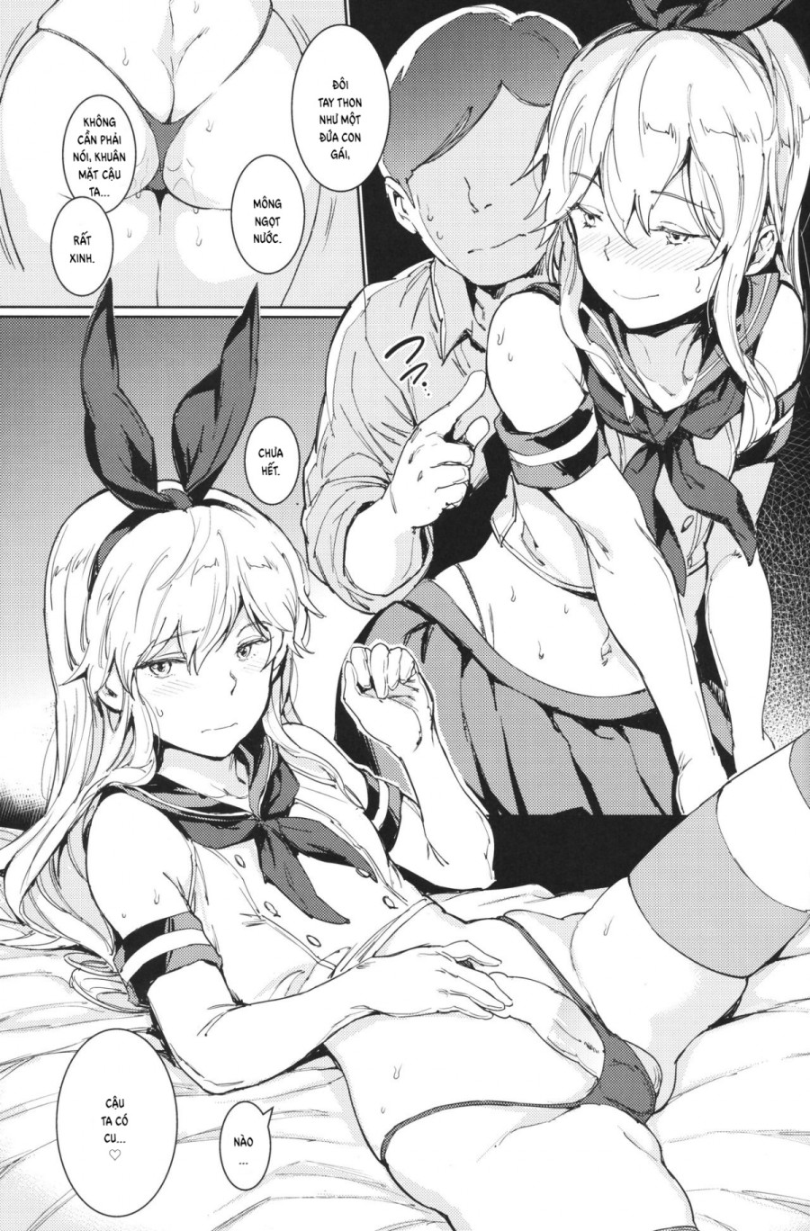 Kazeshima-kun no Himitsu 