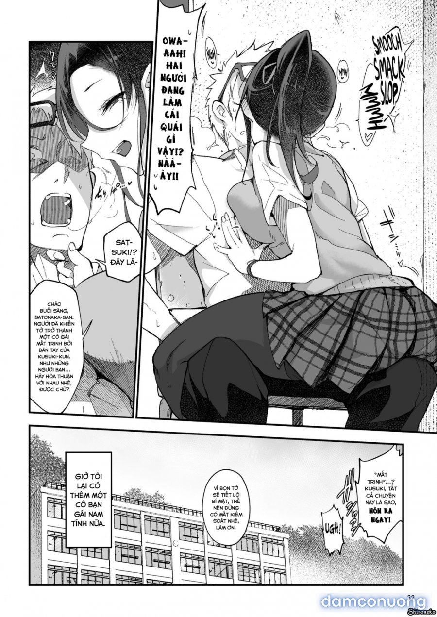 Mesudachi The Series 