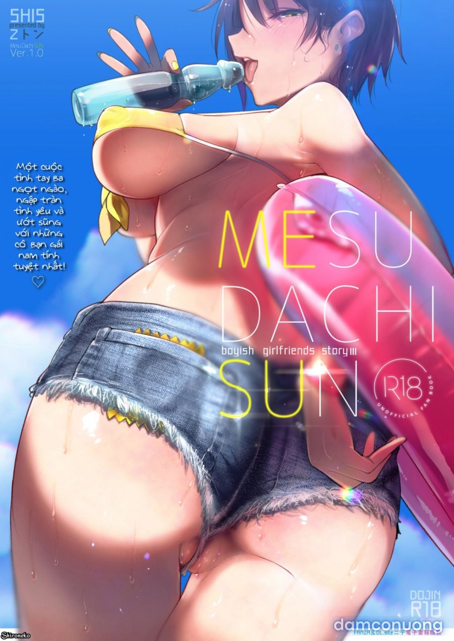 Mesudachi The Series 