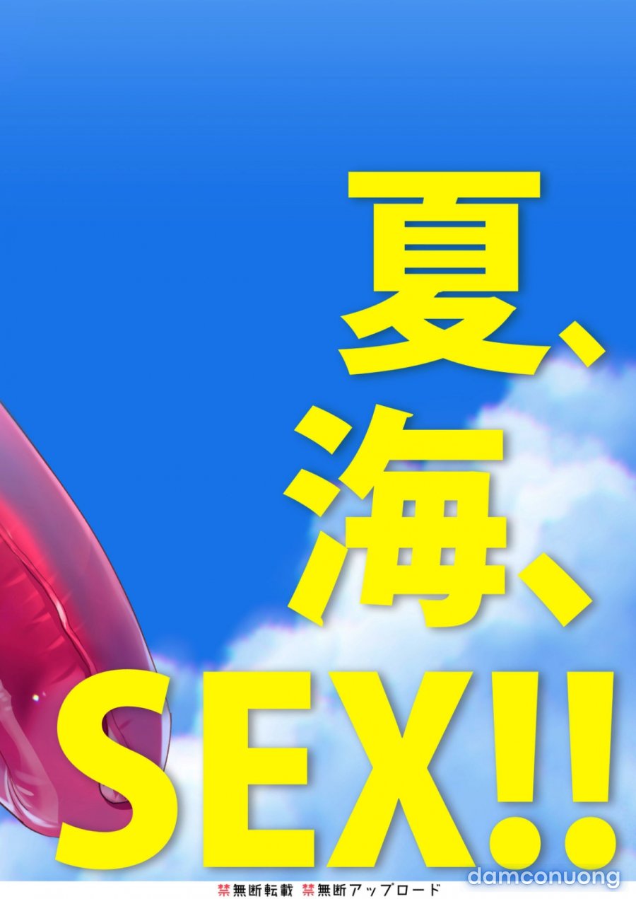 Mesudachi The Series 