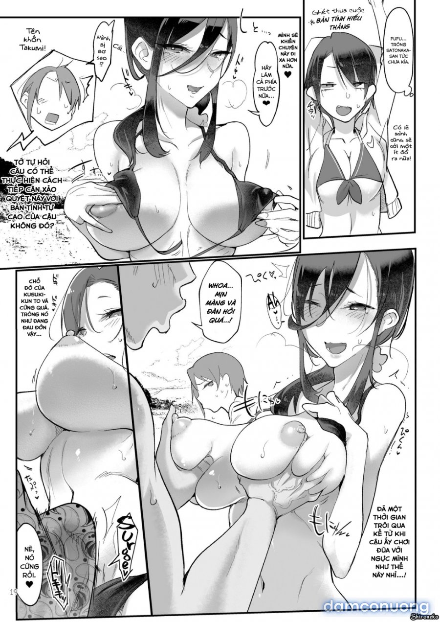 Mesudachi The Series 