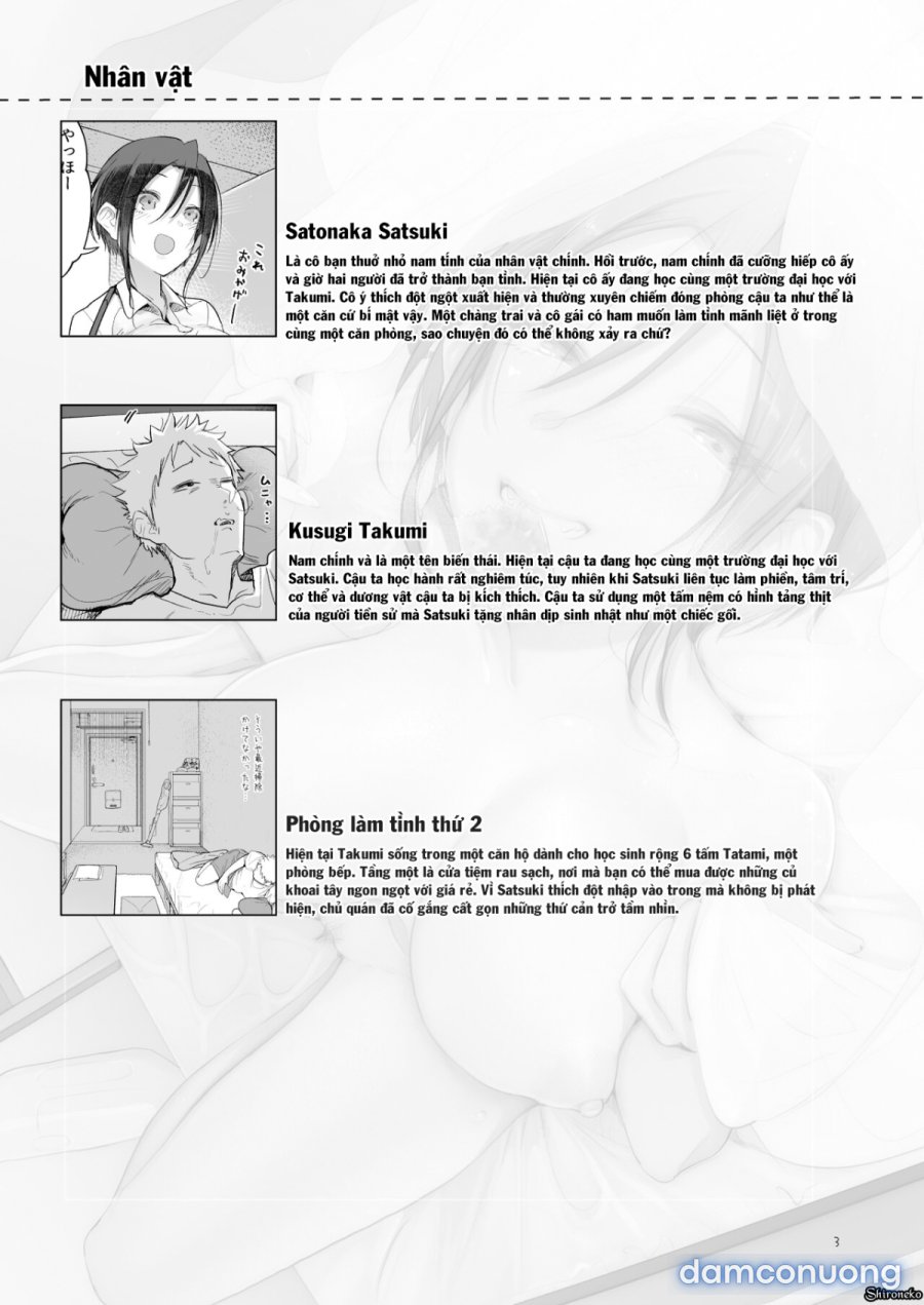 Mesudachi The Series 