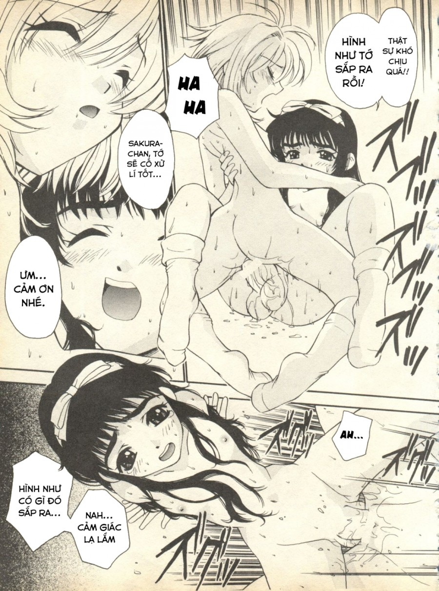 Kunatsupu Mushroom 
