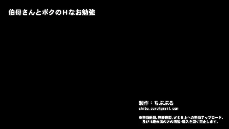 Oba-san to Boku no H na Obenkyou 