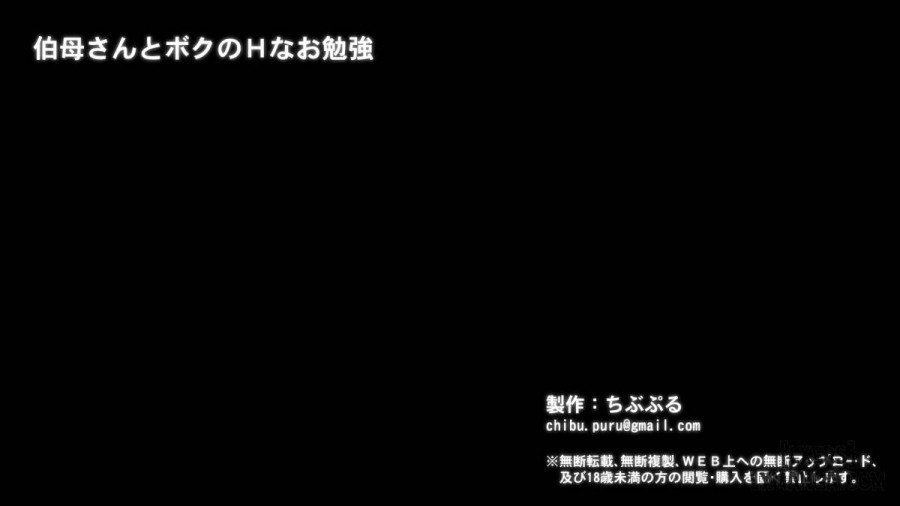 Oba-san to Boku no H na Obenkyou 