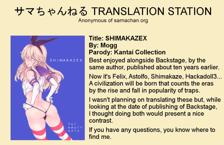 SHIMAKAZEX 