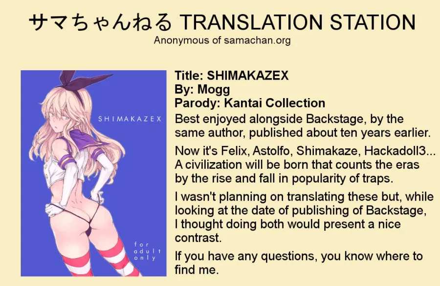 SHIMAKAZEX 