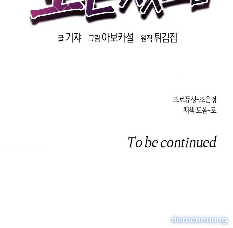 Tuyển Tập XX Công Cộng 