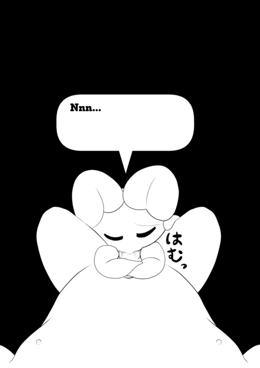 Your Best Orgasm (Undertale) 