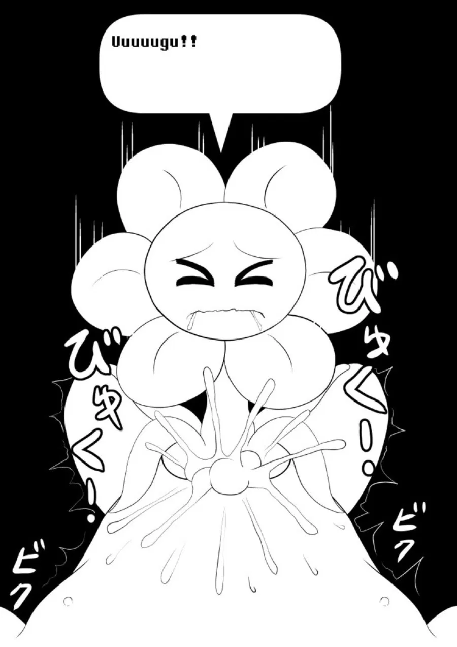 Your Best Orgasm (Undertale) 