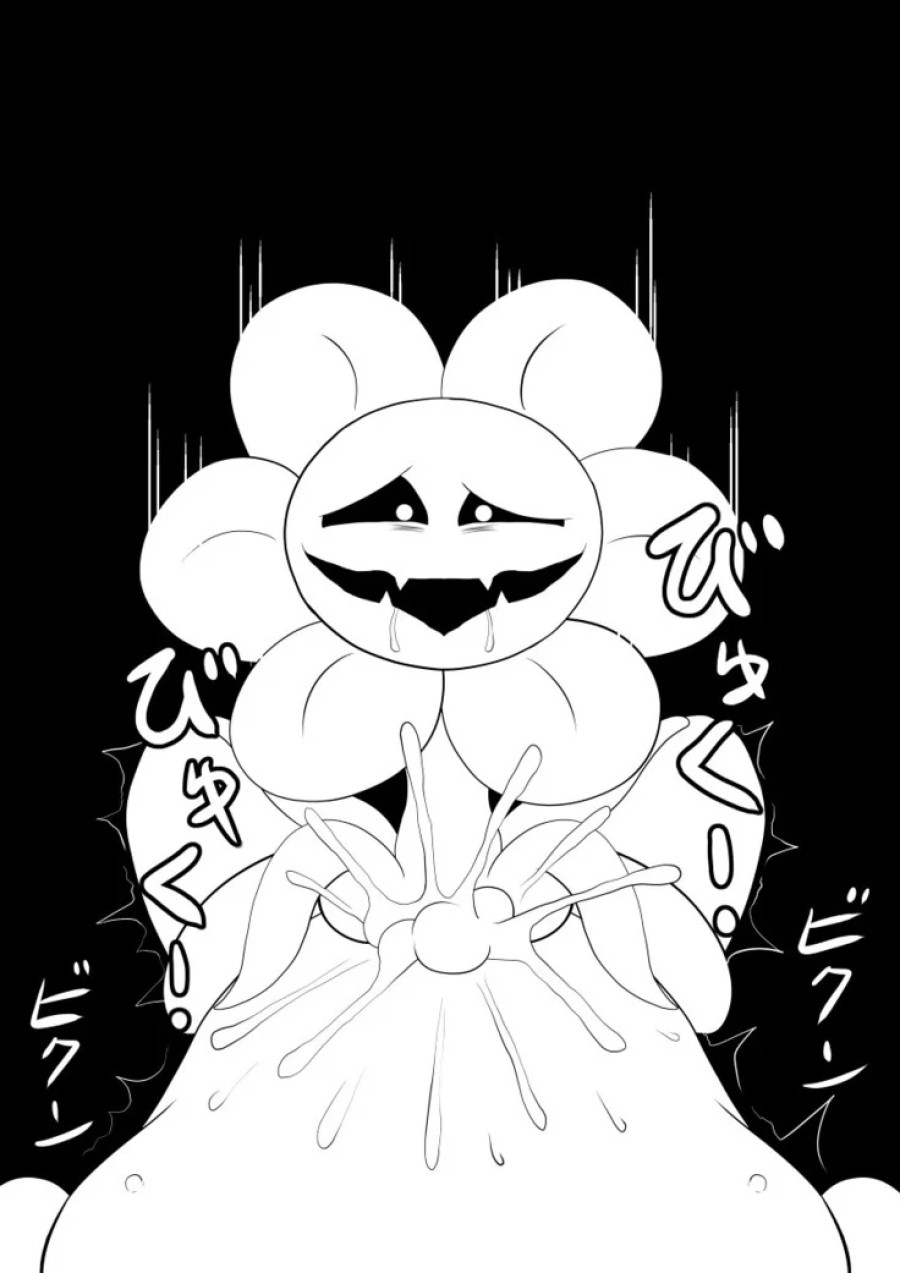 Your Best Orgasm (Undertale) 