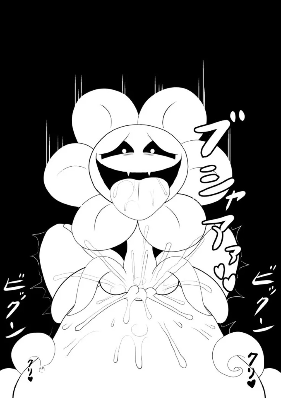 Your Best Orgasm (Undertale) 