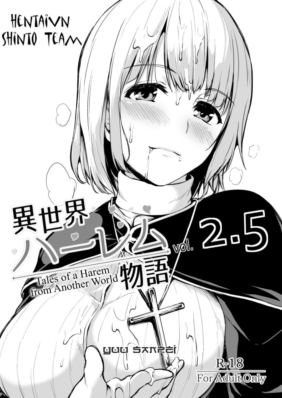 Tales of a Harem in Another World 
