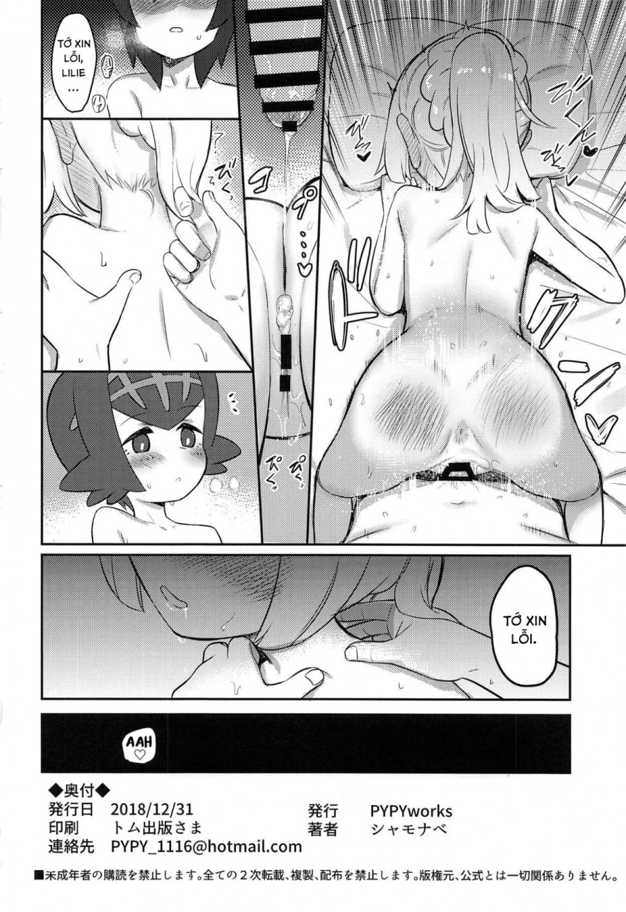 Gomenne Lillie 