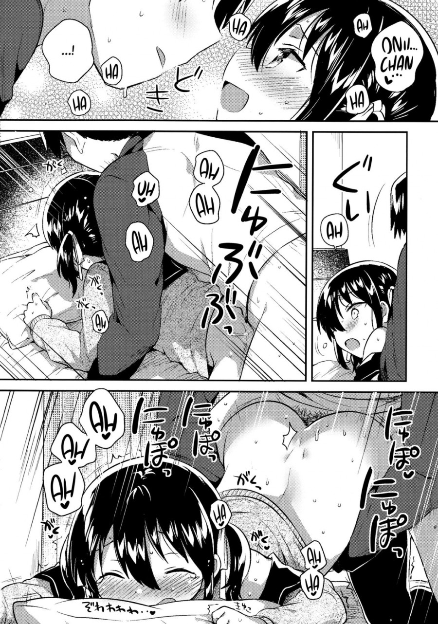 Imouto wa Tashizan ga Dekinai 
