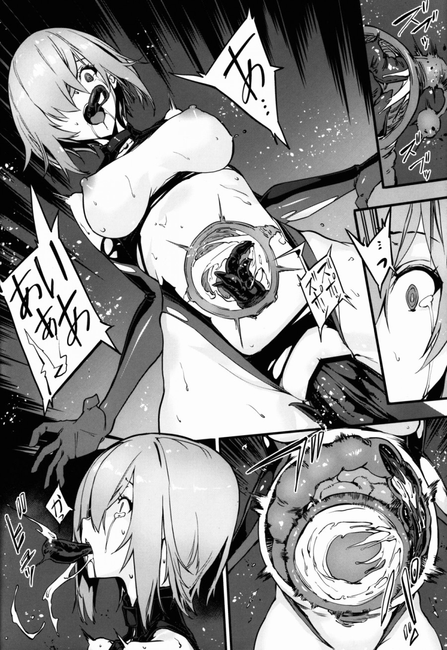 Bad End Catharsis Vol. 12 
