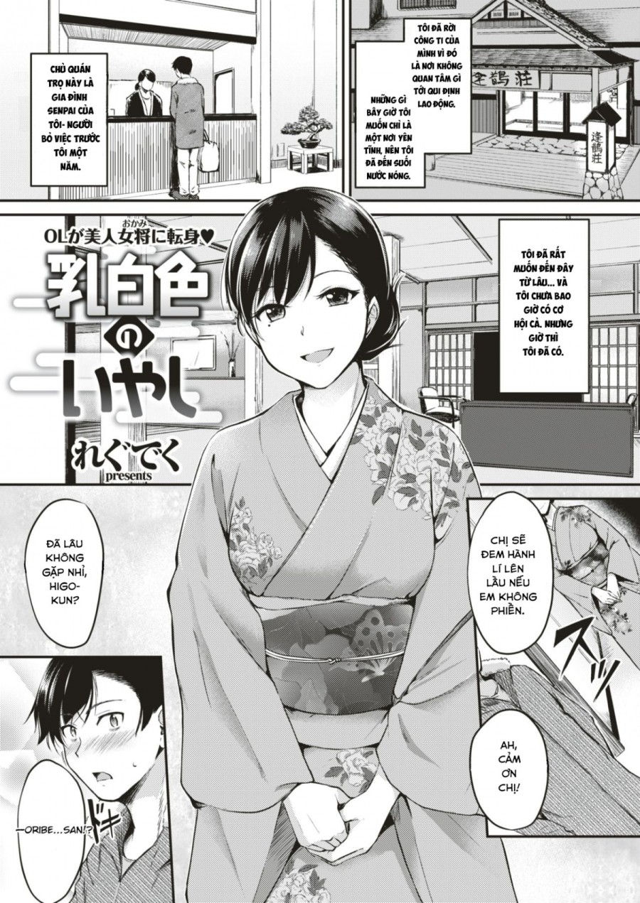 Nyuuhakushoku no Iyashi 