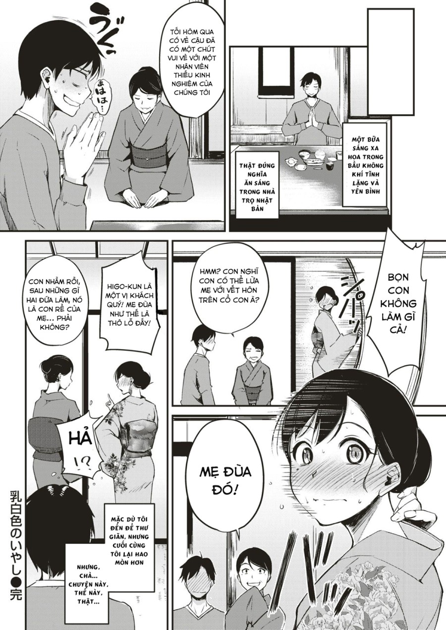 Nyuuhakushoku no Iyashi 