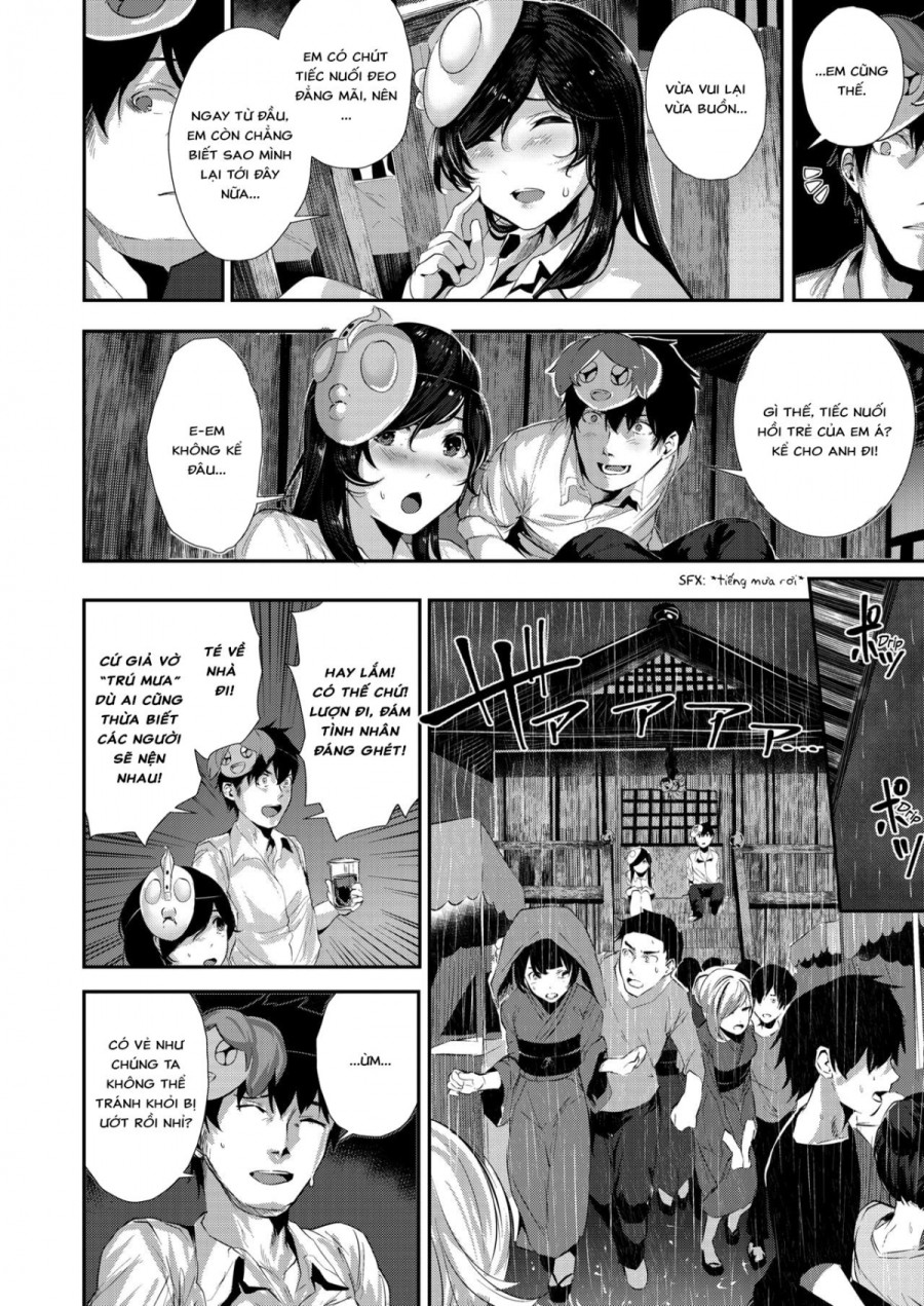 Ato no Matsuribayashi 