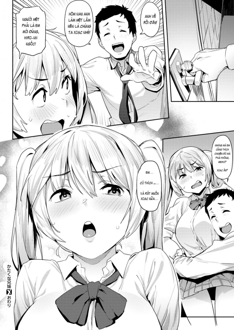 Katakuna Keimai 