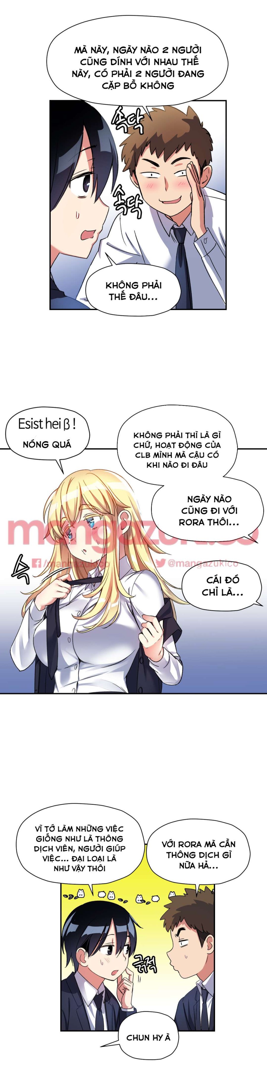 Dõi theo tình đầu 