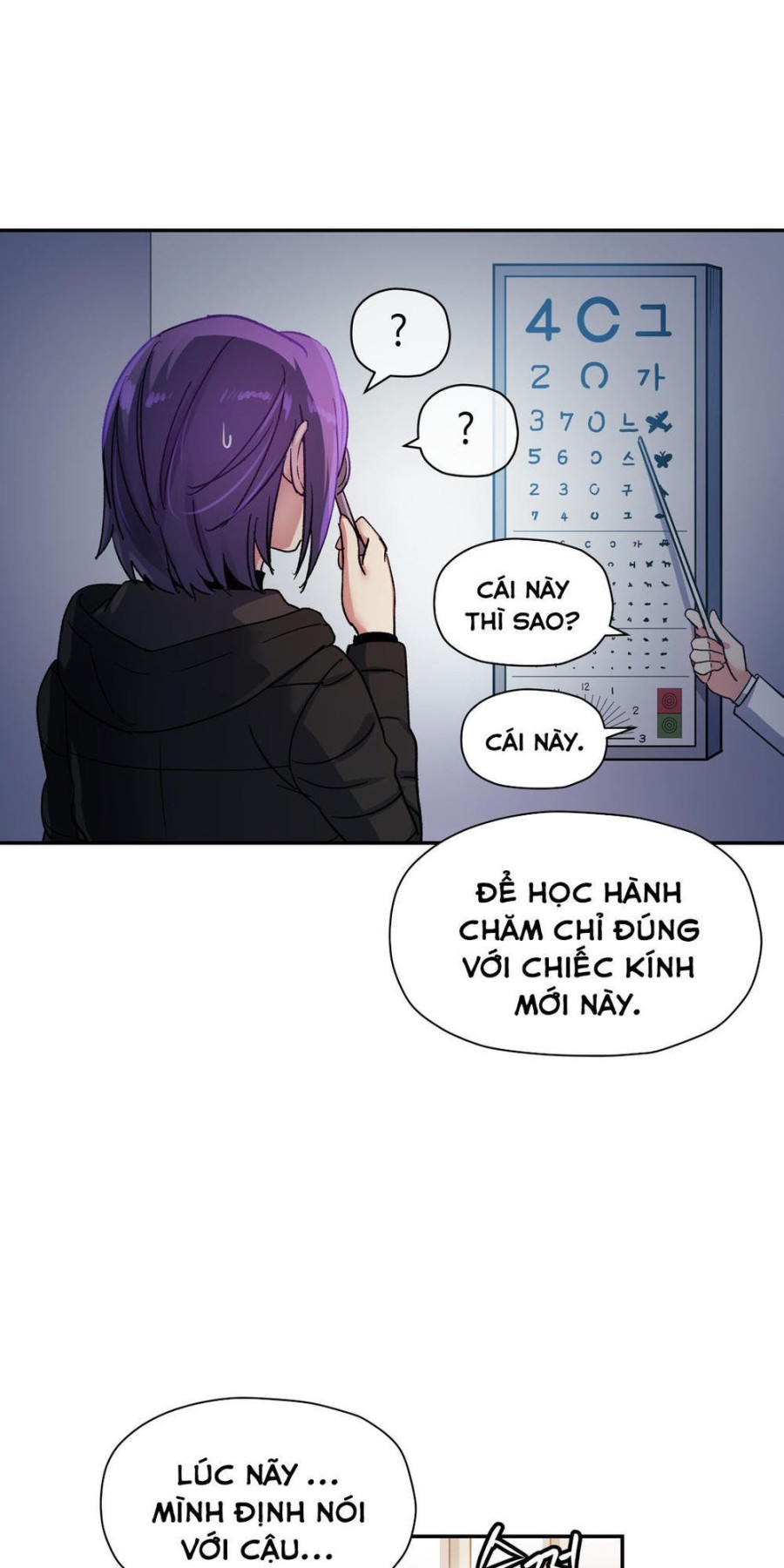 Dõi theo tình đầu 