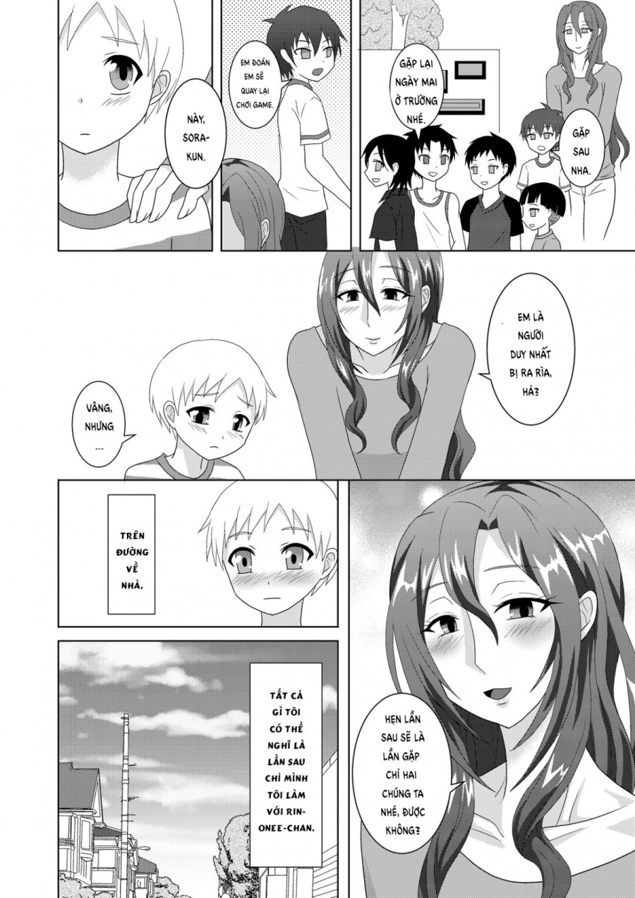 Houkago Onee-chan Club 