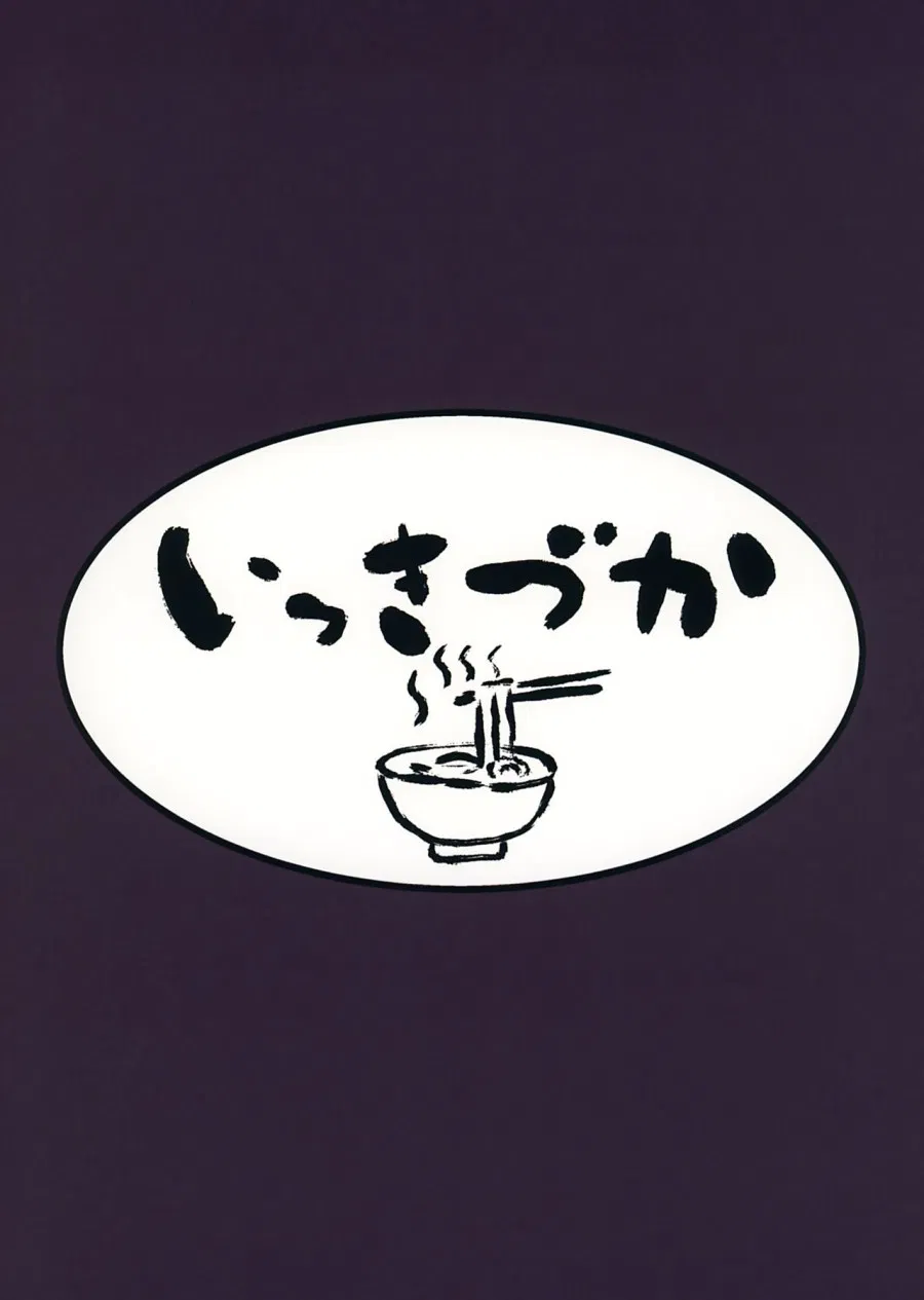 Lần lượt lên giường 