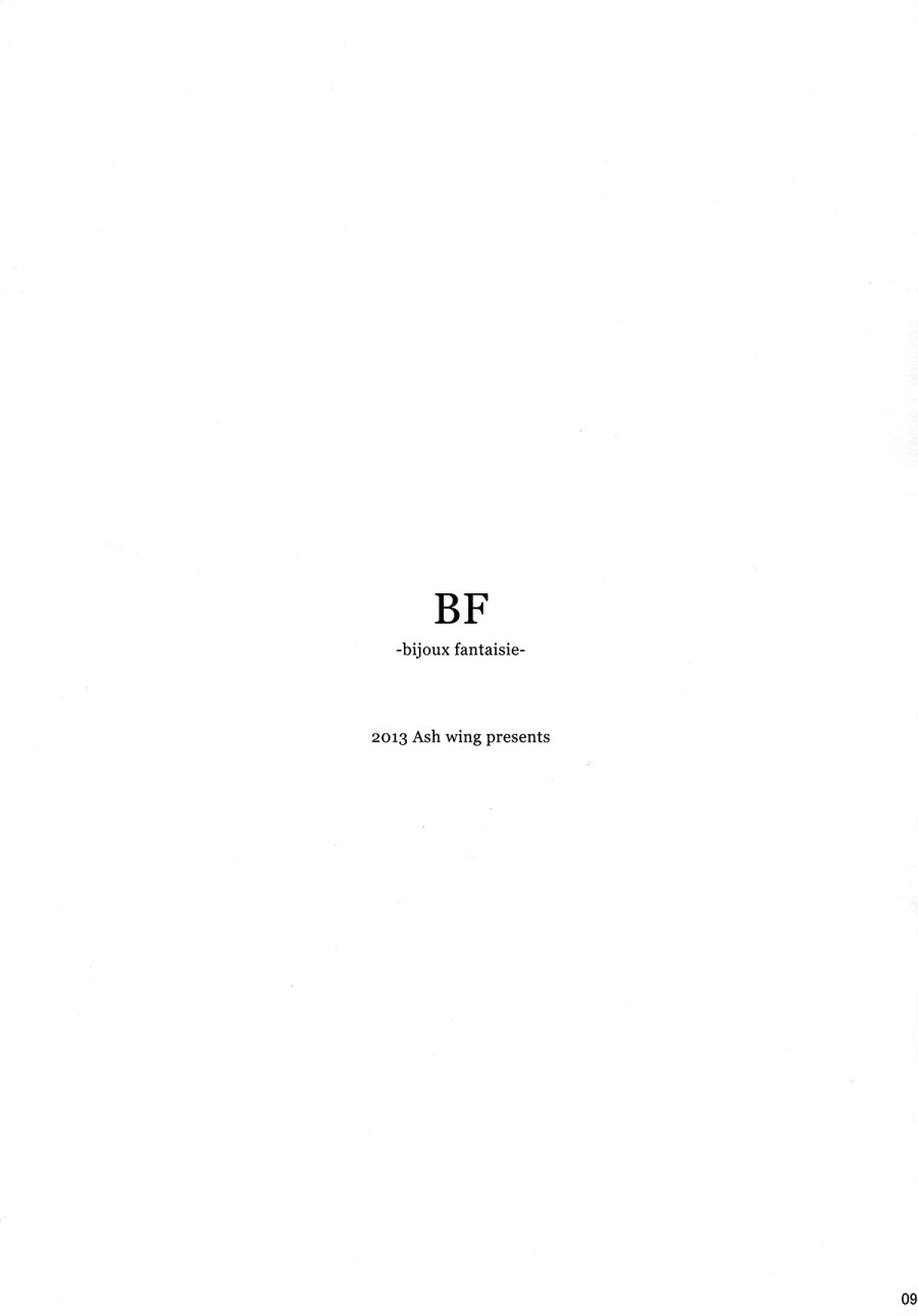 BF 