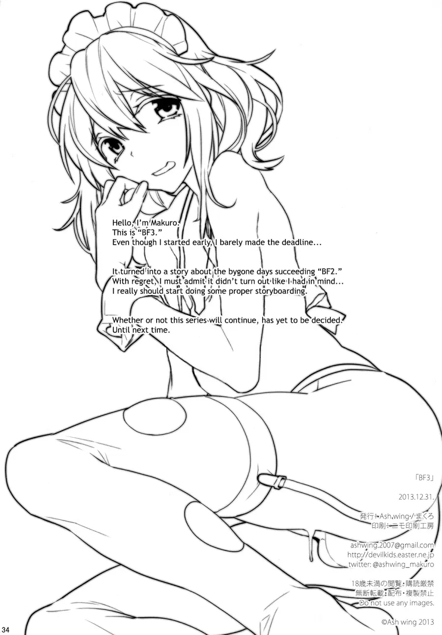 BF 