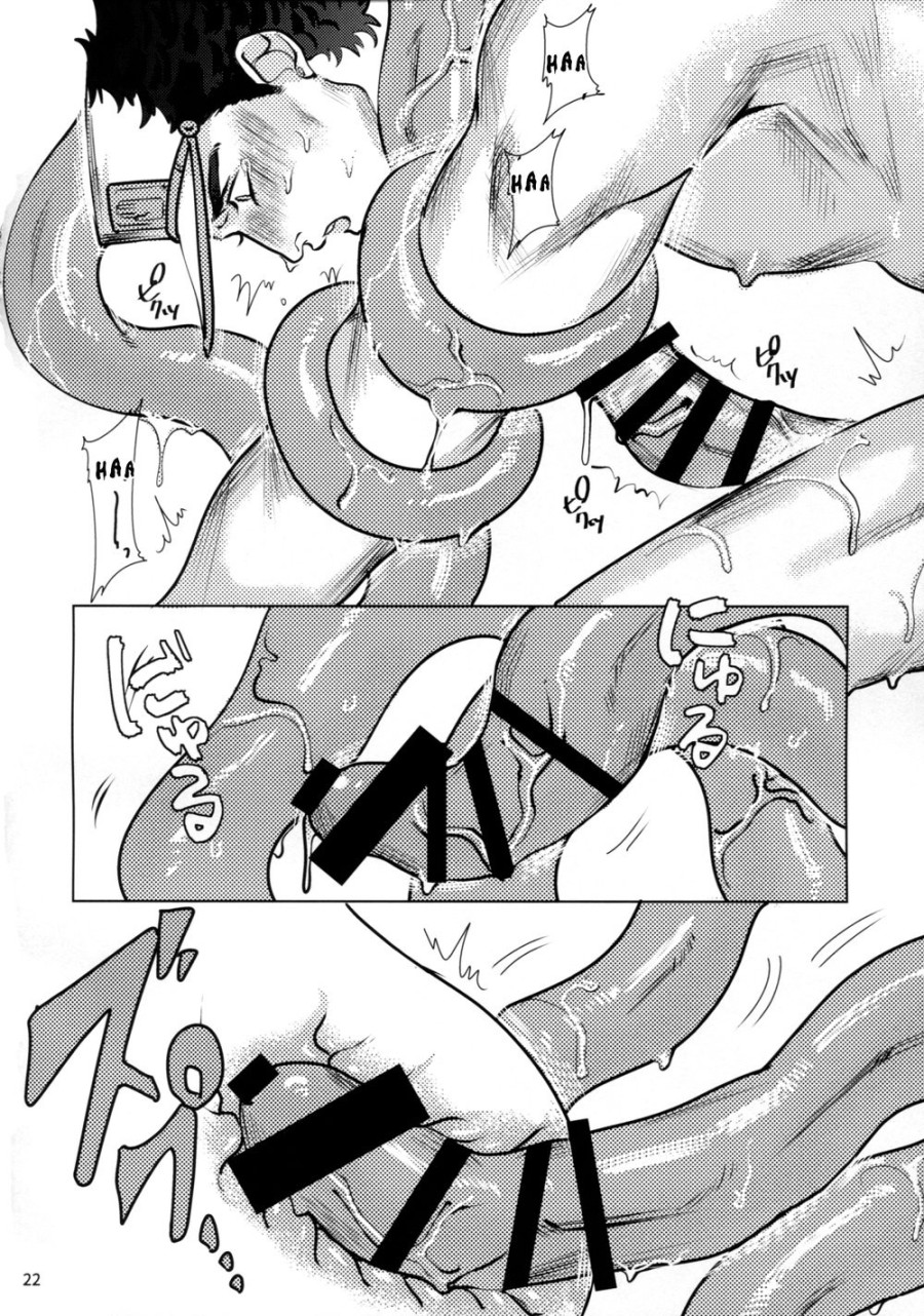 Kujo Hakase to Henna Ikimono 