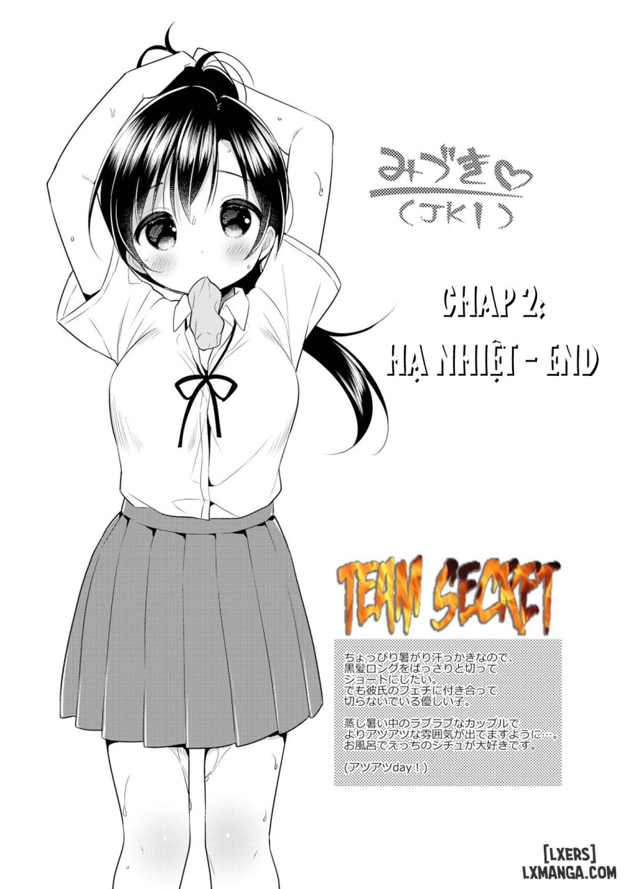 Hatsukoi Ecchi ( First Love H ) 