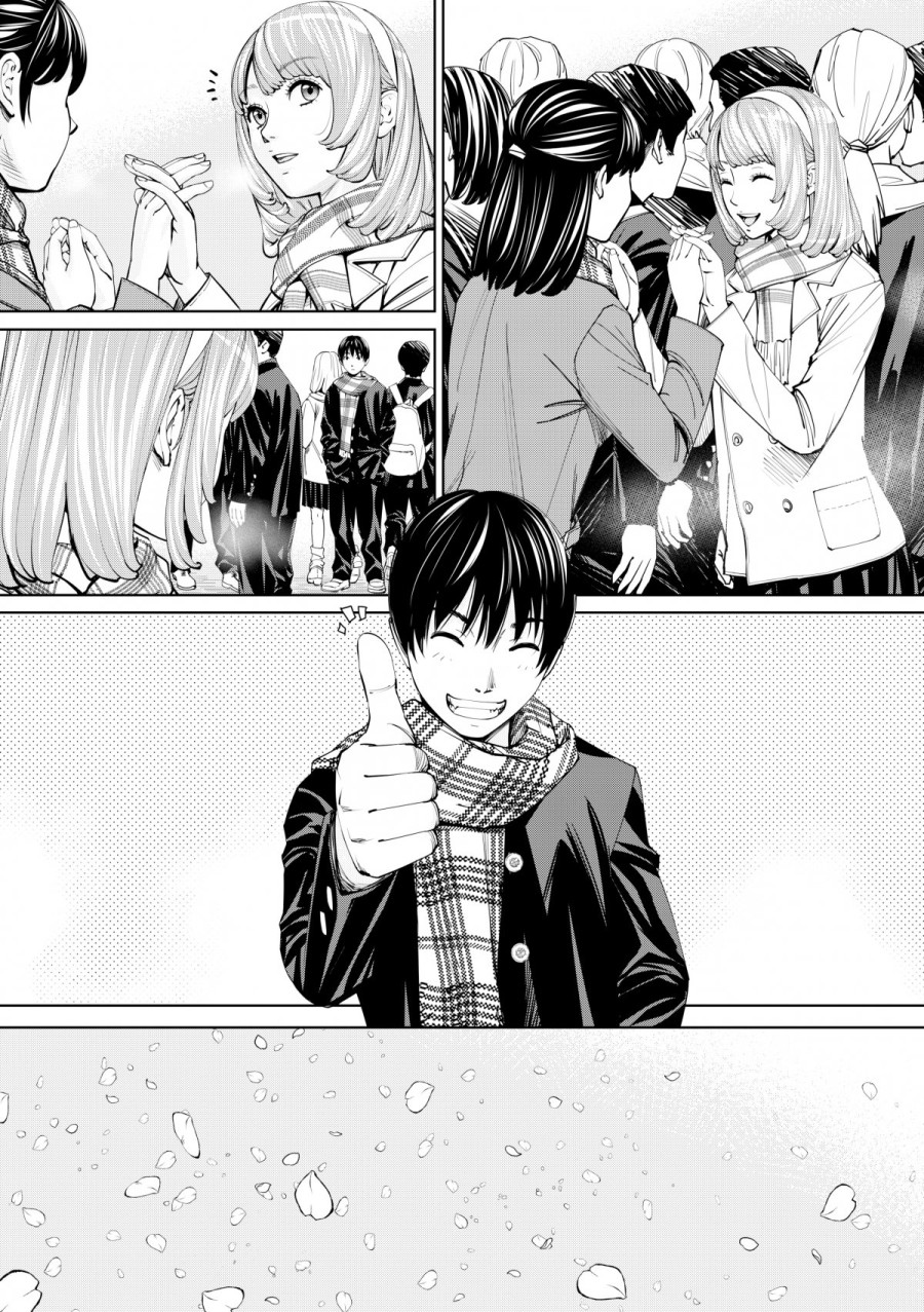 Chitose 