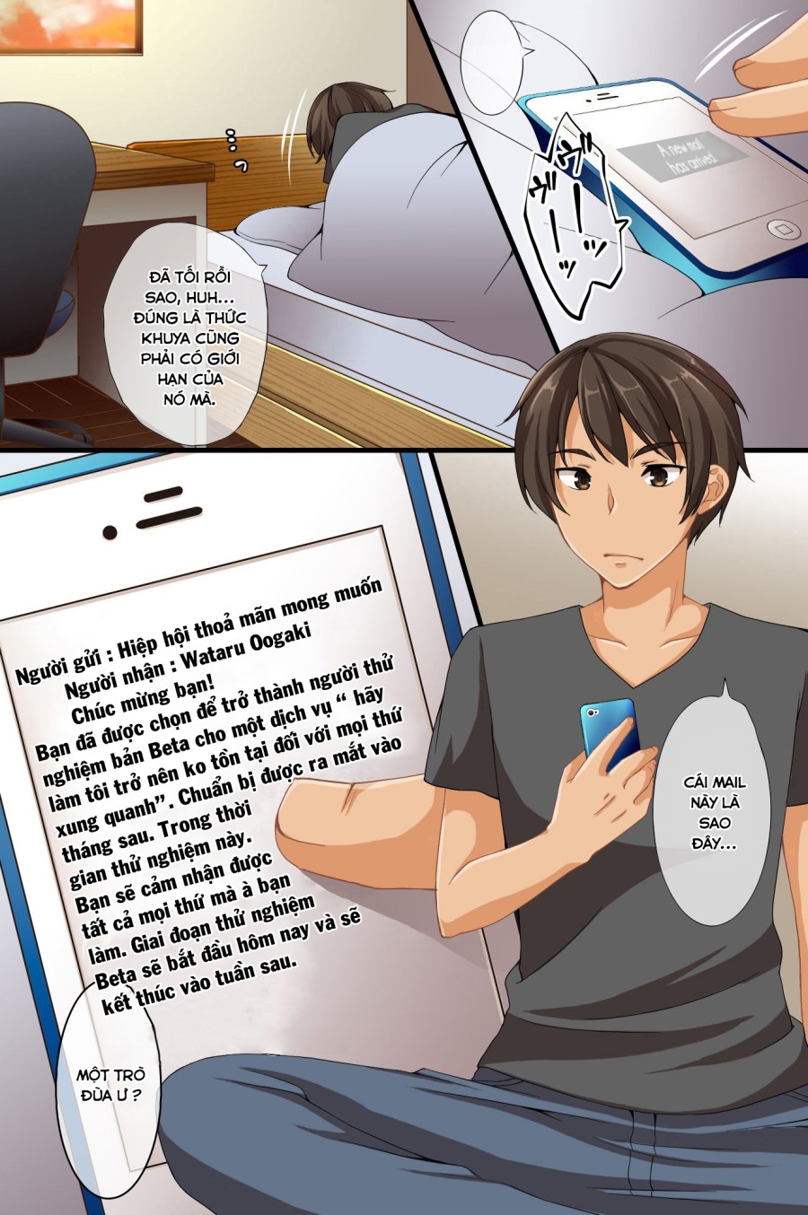 Dare mo Ore ni Ki ga Tsukanai~Renzoku Giri, Rezu Couple Sounyuu! Nakadashi! Nani wo Yatte mo Ki ga Tsukanai 