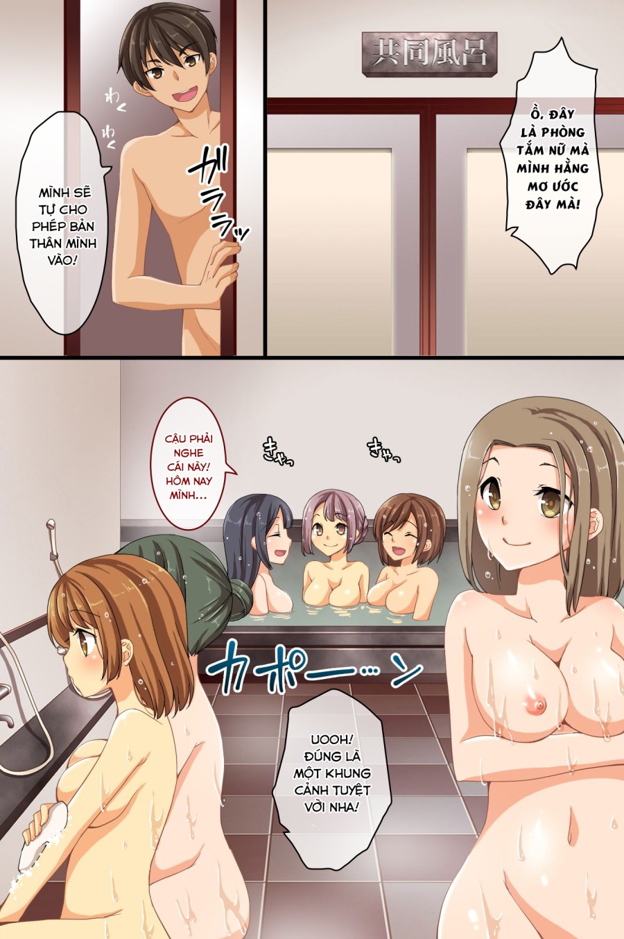 Dare mo Ore ni Ki ga Tsukanai~Renzoku Giri, Rezu Couple Sounyuu! Nakadashi! Nani wo Yatte mo Ki ga Tsukanai 