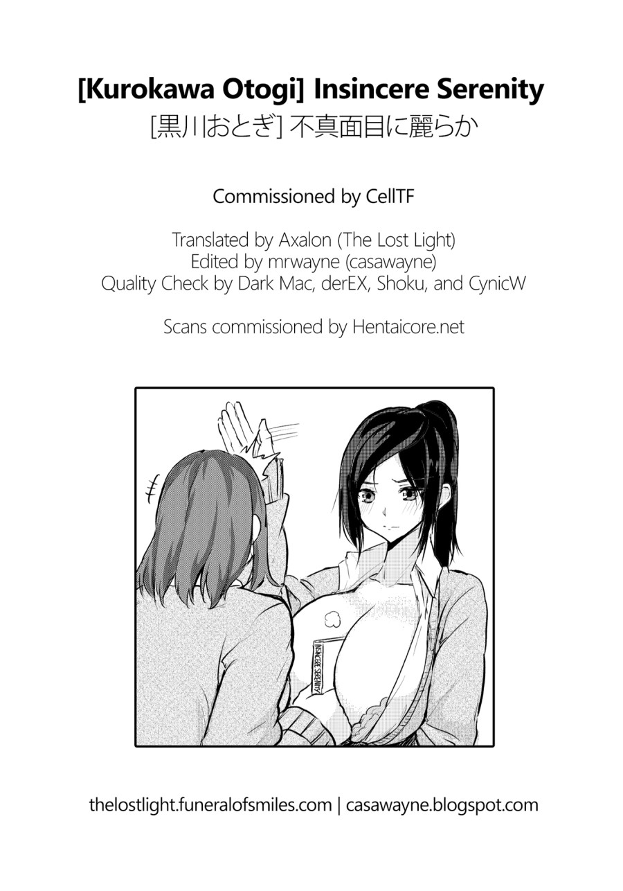 Fumajimeni Uraraka 