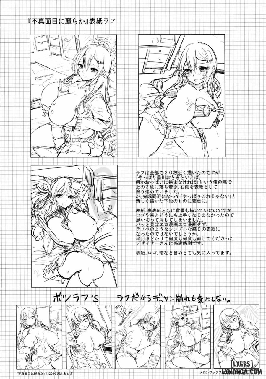 Fumajimeni Uraraka 