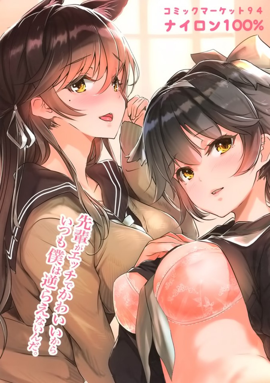 Làm Tình Cùng Hai Chị Em Atago Và Takao (Azur Lane) 
