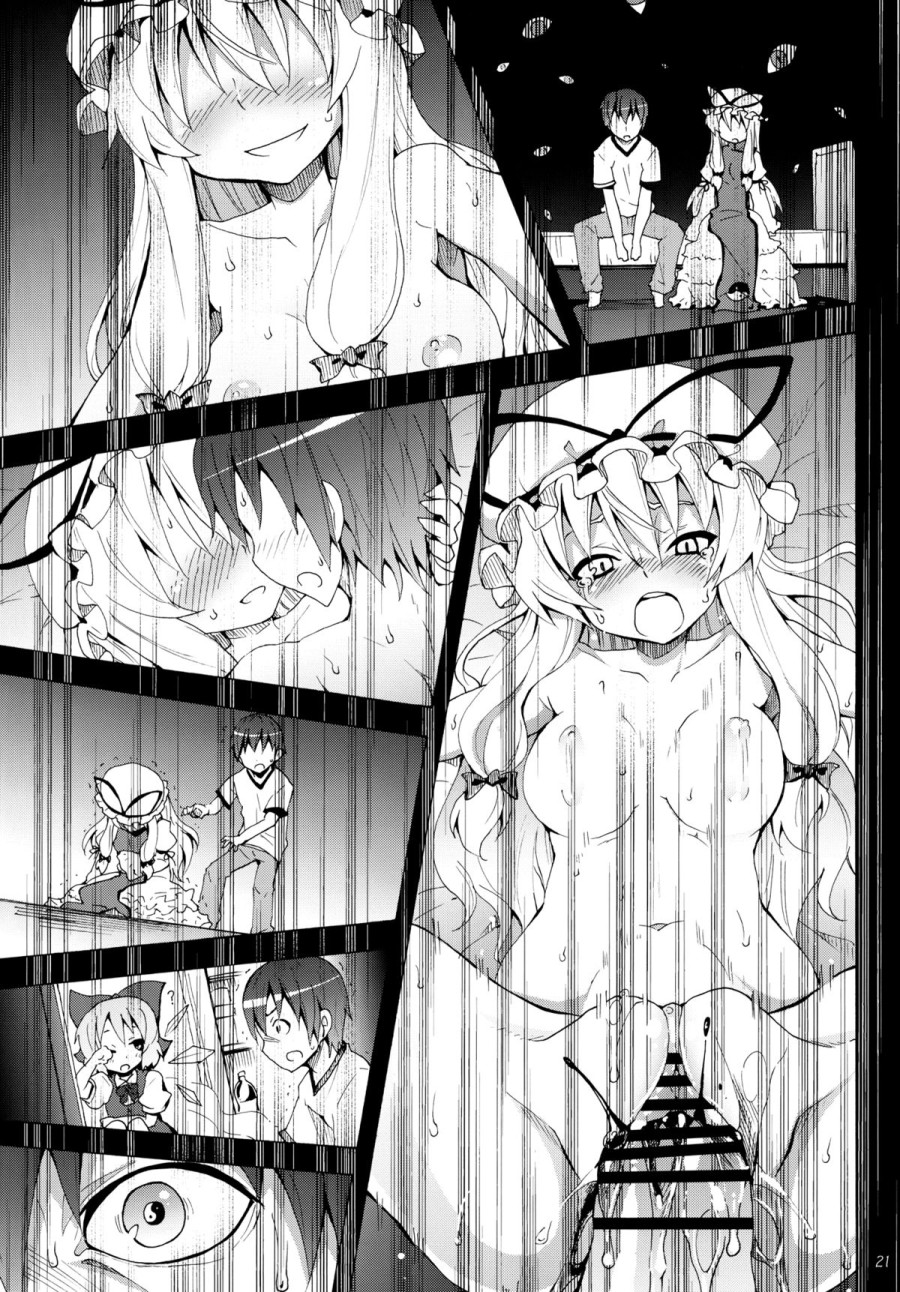 Yukari no Iu Koto wo Kikinasai! (Touhou Project) 