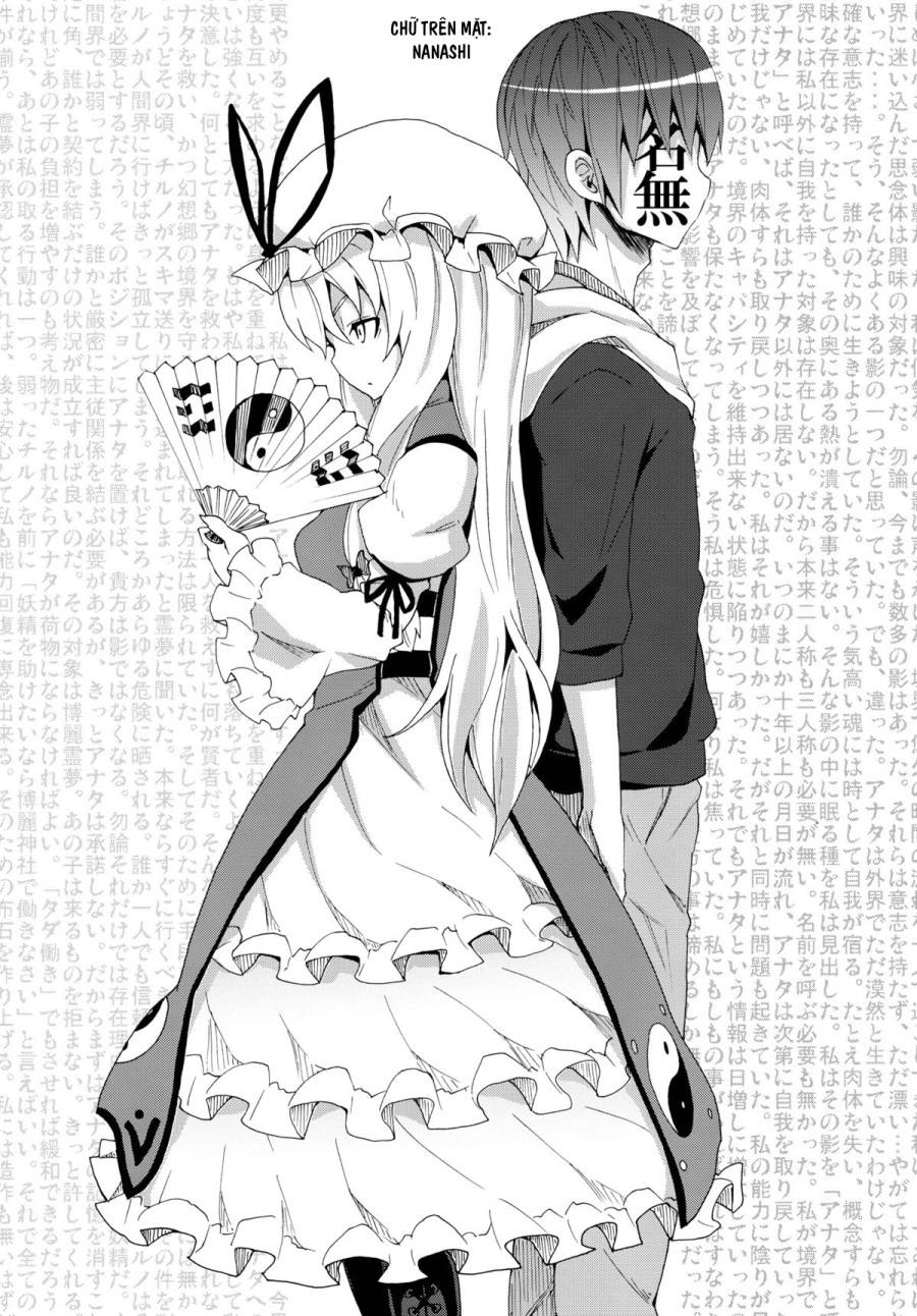 Yukari no Iu Koto wo Kikinasai! (Touhou Project) 
