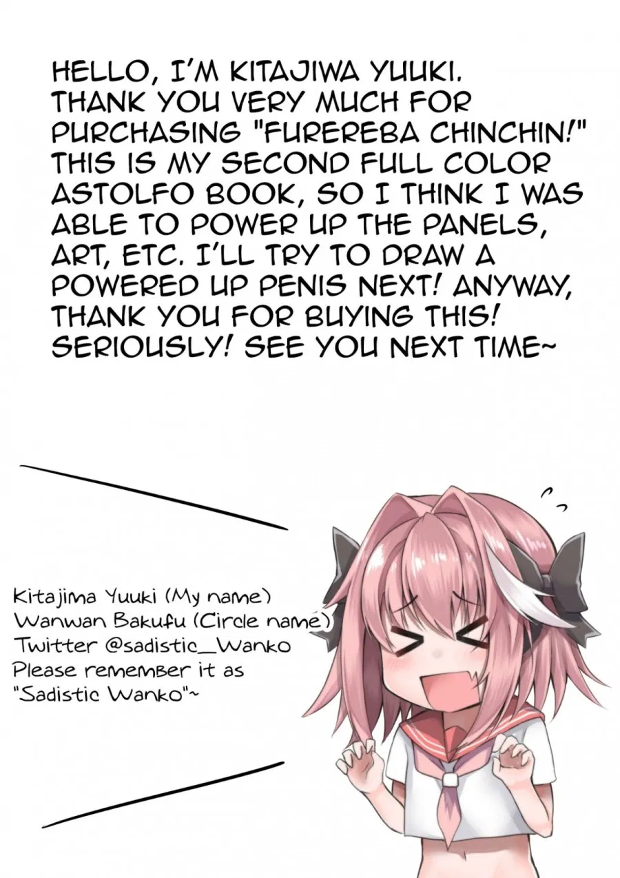 Furereba Chinchin! 
