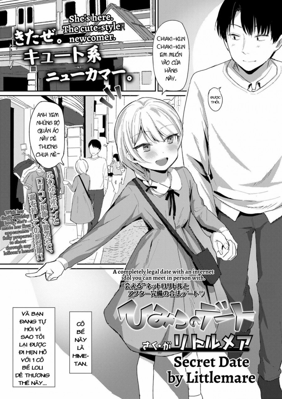 Himitsu no Date 