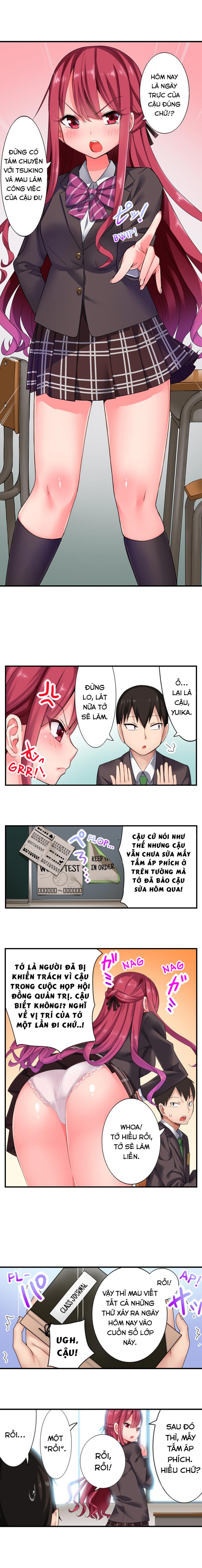 360 Aphrodisiac Trap 
