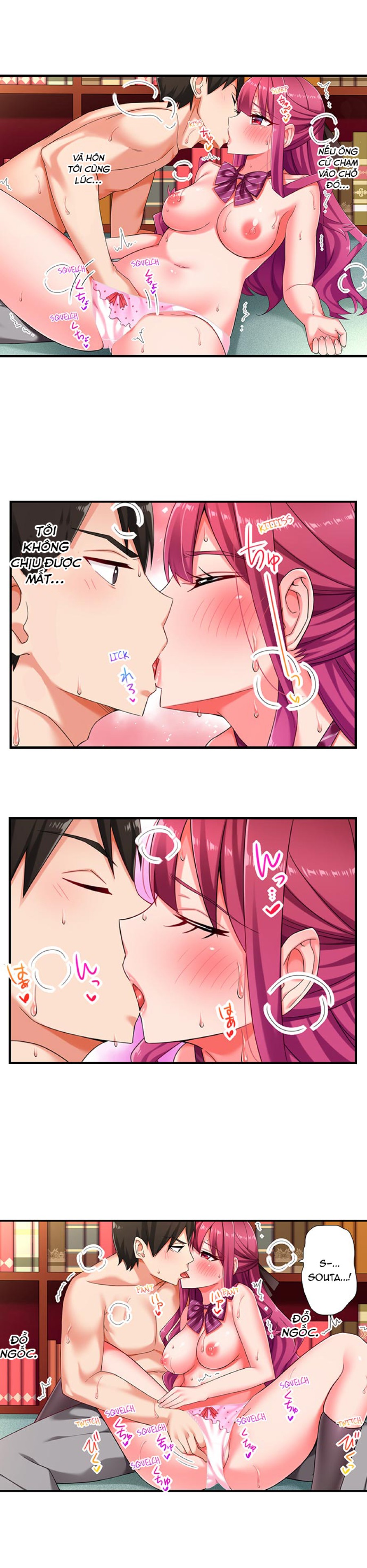 360 Aphrodisiac Trap 
