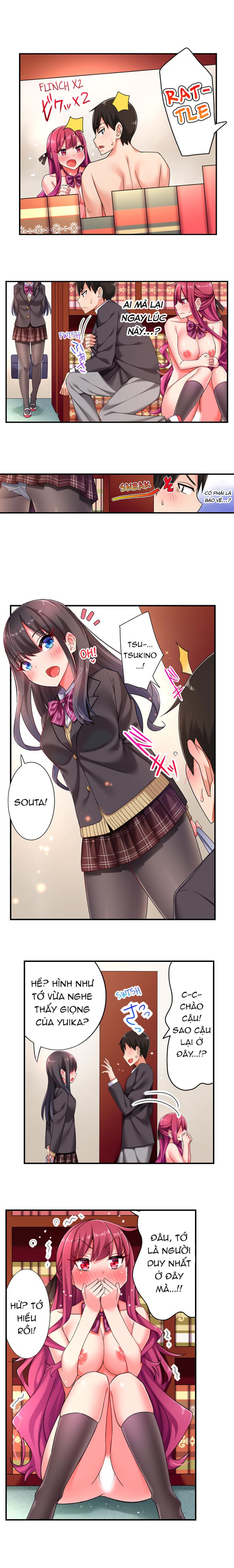 360 Aphrodisiac Trap 